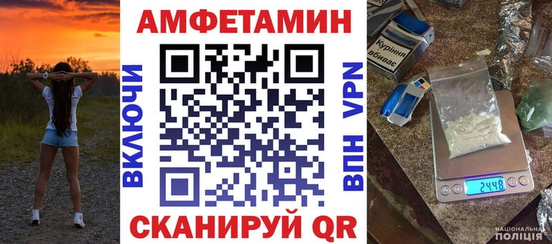 АМФЕТАМИН 98%  Нефтекумск 