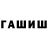 Метадон кристалл Webe Marak