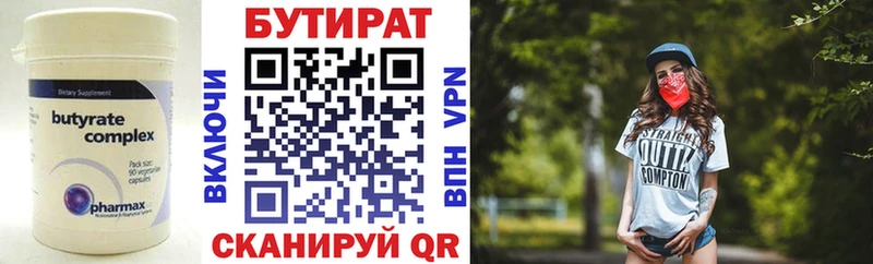 где найти наркотики  Нефтекумск  OMG ссылка  БУТИРАТ 1.4BDO 
