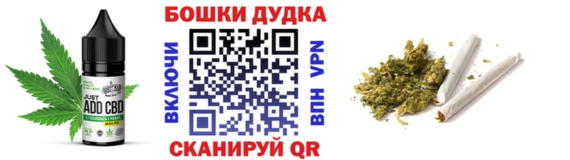 магазин    Нефтекумск  Canna-Cookies конопля 