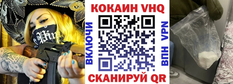 Cocaine Колумбийский  наркотики  блэк спрут ссылки  Нефтекумск 