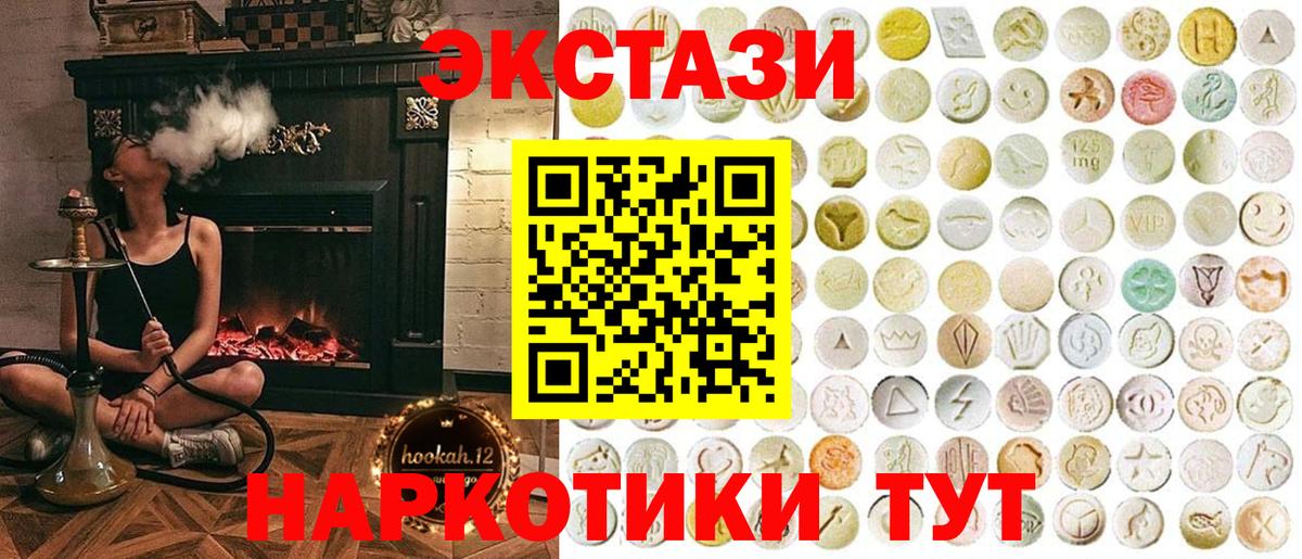 Ecstasy Cube Нефтекумск