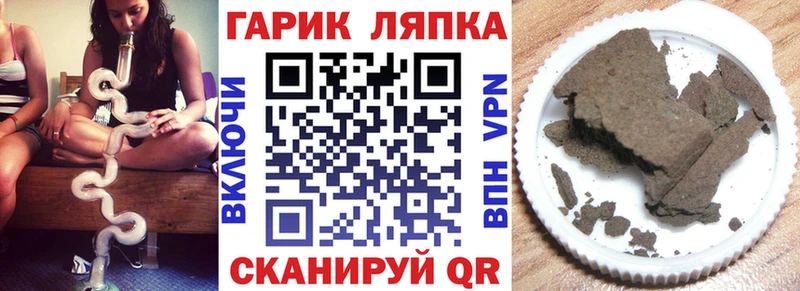 ГАШ hashish  где купить наркоту  МЕГА   Нефтекумск 