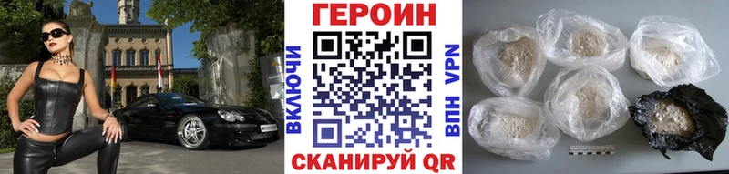 blacksprut сайт  Нефтекумск  Героин Афган 