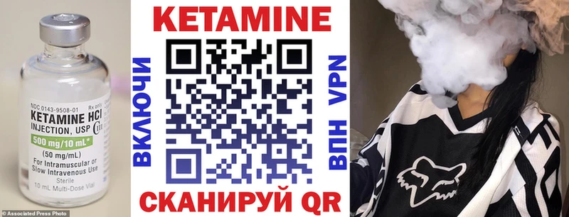 Кетамин VHQ  купить наркоту  Нефтекумск 