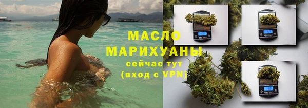 соль курить ск Аркадак