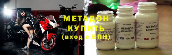 ECSTASY Армянск