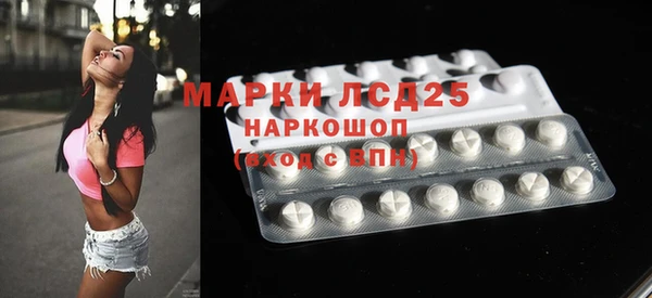 гашишное масло Саяногорск