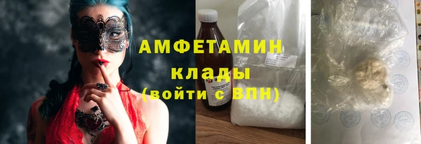 соль курить ск Аркадак