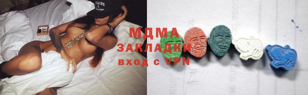 ECSTASY Армянск