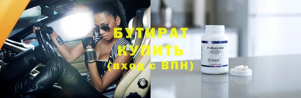ECSTASY Армянск