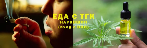 ECSTASY Армянск