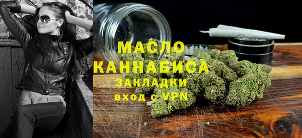 соль курить ск Аркадак