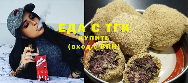соль курить ск Аркадак