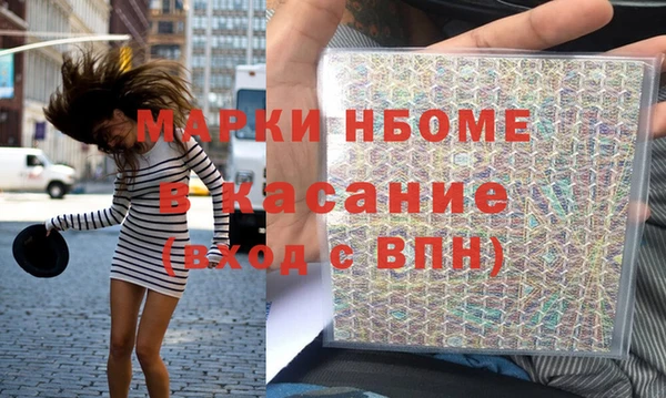 ECSTASY Армянск