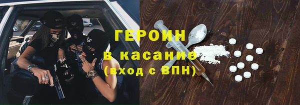 ECSTASY Армянск