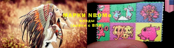 мяу мяу кристалл Сафоново