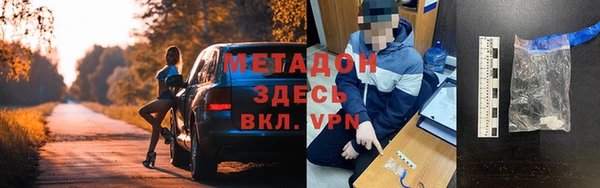 ECSTASY Армянск