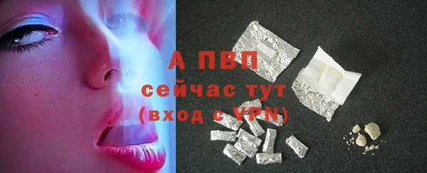 ECSTASY Армянск