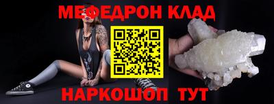 ешки Ипатово