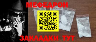 ешки Ипатово
