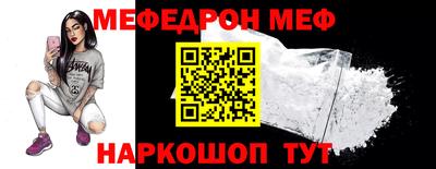 стаф Изобильный