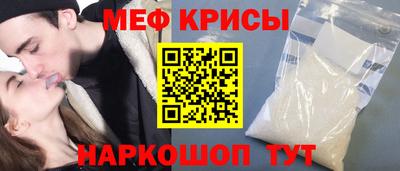 ешки Ипатово