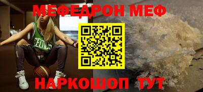 ешки Ипатово