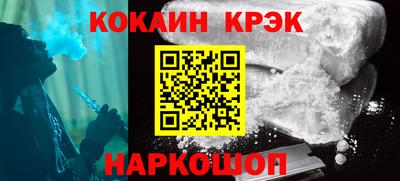 ешки Ипатово