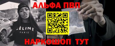 стаф Изобильный