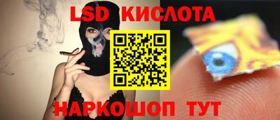 стаф Изобильный