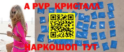 ешки Ипатово