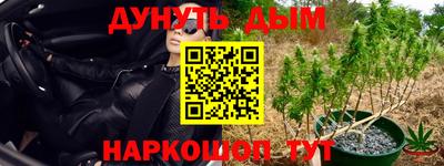ешки Ипатово