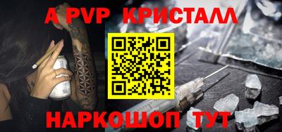 ешки Ипатово
