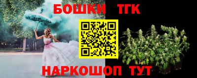 стаф Изобильный