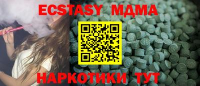 mdpv Усть-Джегута