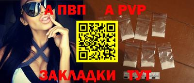 Альфа ПВП Ирбит