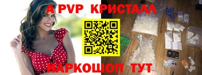 ешки Ипатово