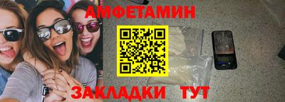 стаф Изобильный