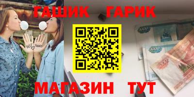 стаф Изобильный