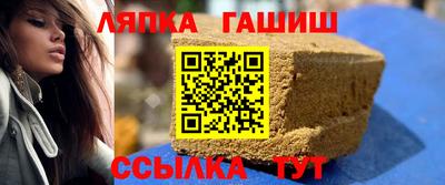 ешки Ипатово