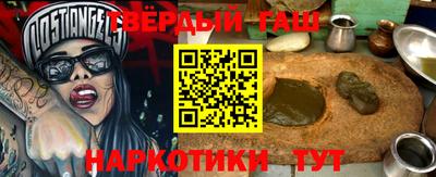 стаф Изобильный