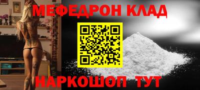 ешки Ипатово