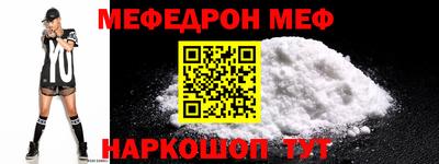 ешки Ипатово