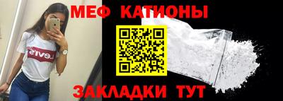 ешки Ипатово