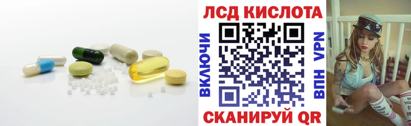 где купить OMG ССЫЛКА ЛСД экстази кислота Нефтекумск