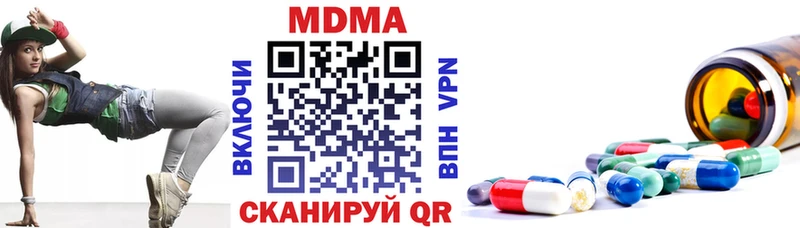 MDMA VHQ  купить   Нефтекумск 