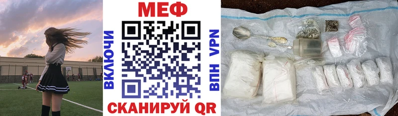 Мефедрон кристаллы  Нефтекумск 
