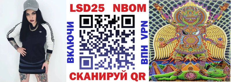 hydra зеркало  Нефтекумск  сайты даркнета официальный сайт  Марки NBOMe 1,5мг 