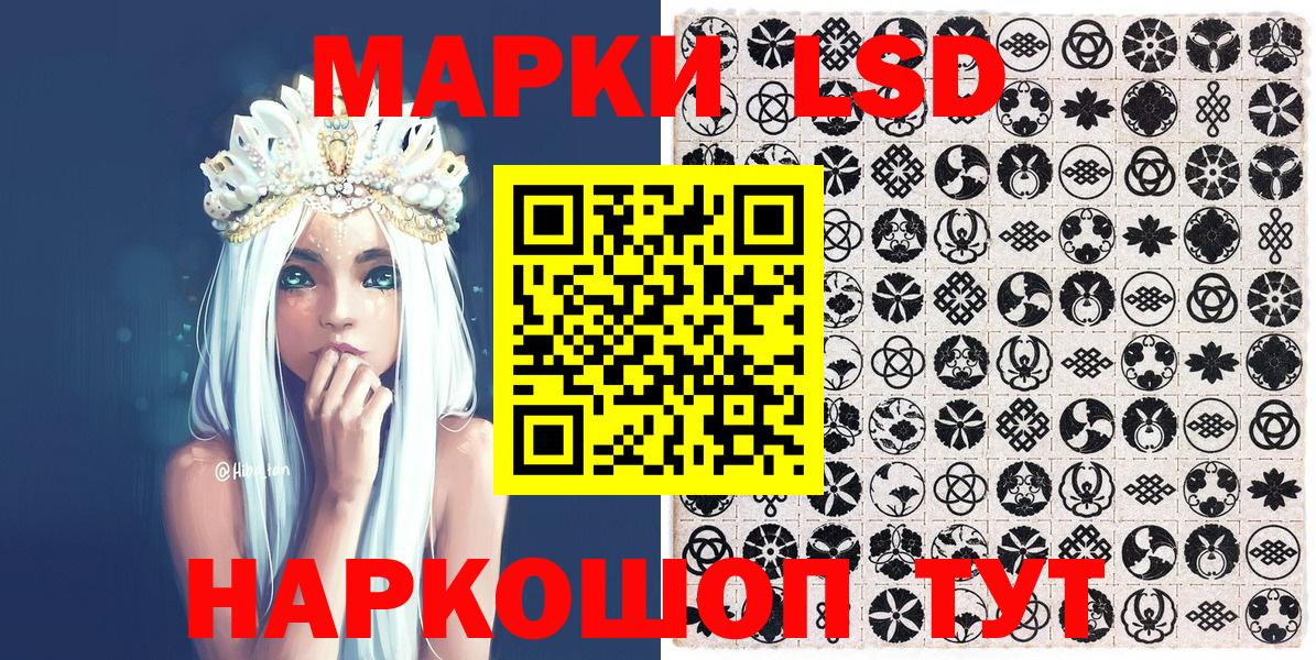 Нефтекумск  Марки N-bome 1,8мг  Марки N-bome 1,8мг  Вход с VPN 